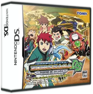 jeu Zoids Saga DS - Legend of Arcadia